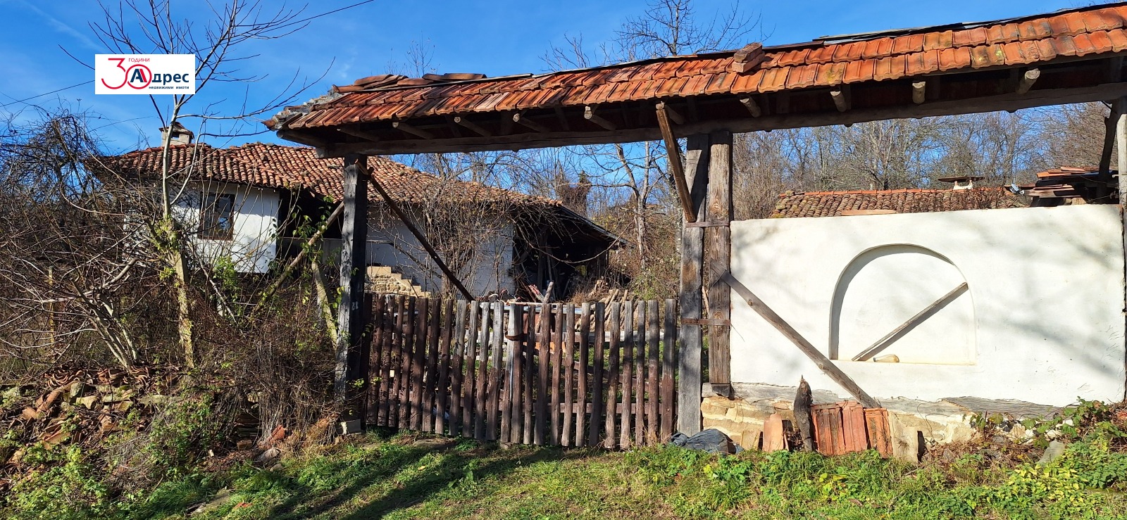 ������� ���� | Imot.bg � ����������� 2