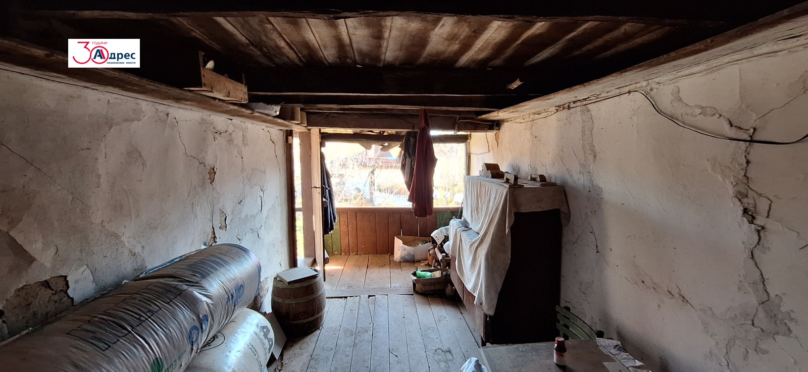 ������� ���� | Imot.bg � ����������� 6