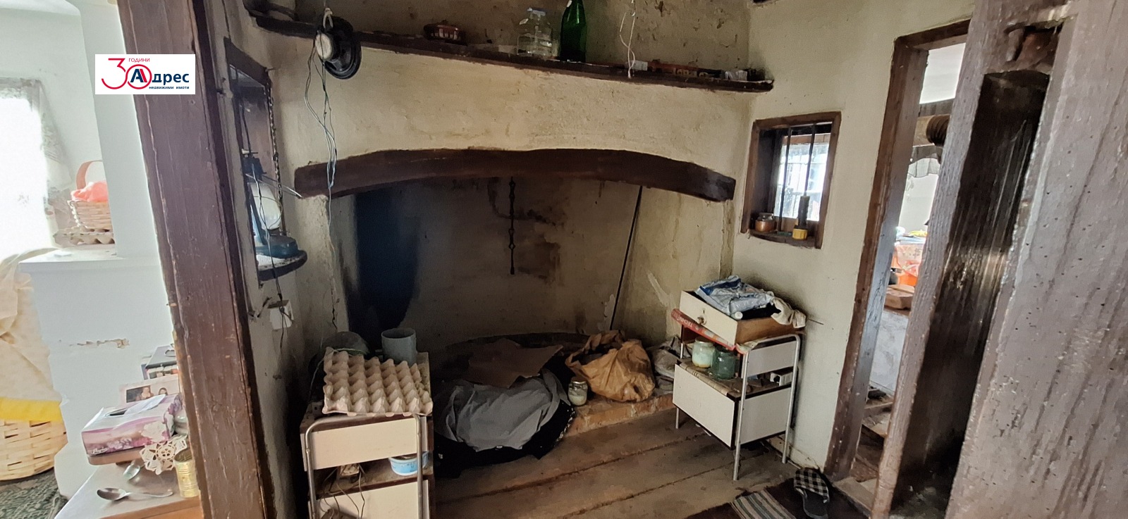 ������� ���� | Imot.bg � ����������� 9