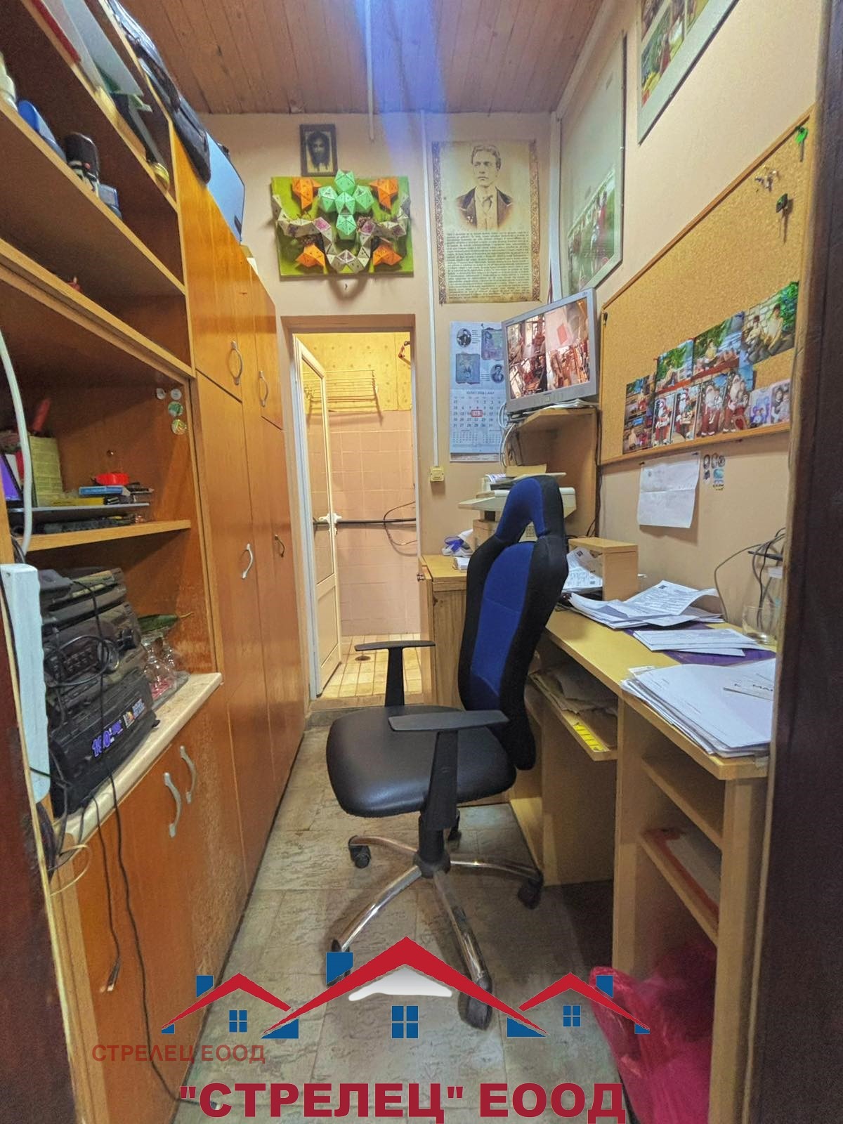 ������� ������� | Imot.bg � ����������� 12