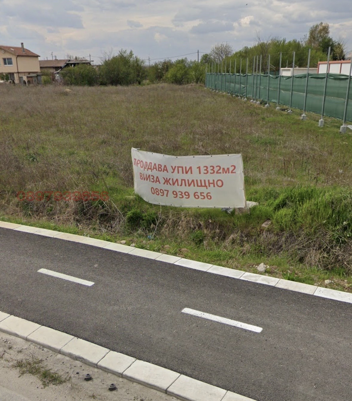 ������� ������ | Imot.bg � ����������� 1