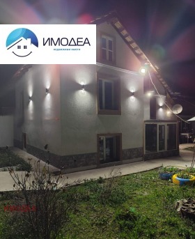 ������� ���� | Imot.bg � ����� ������ 2