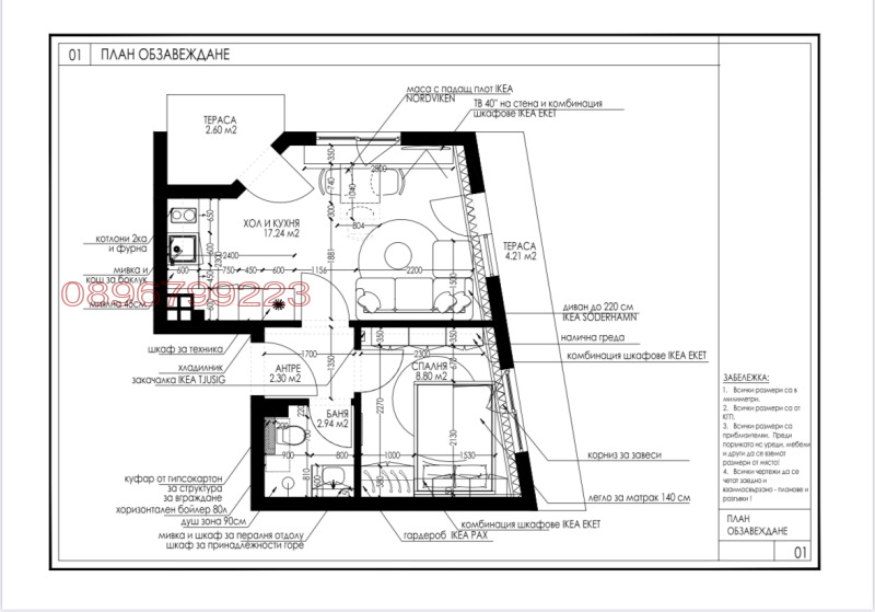 À vendre  1 chambre Varna , Bazar Levski , 58 m² | 46804628 - image [2]