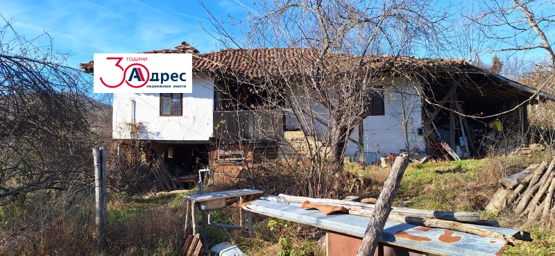 Продава КЪЩА, гр. Елена, област Велико Търново