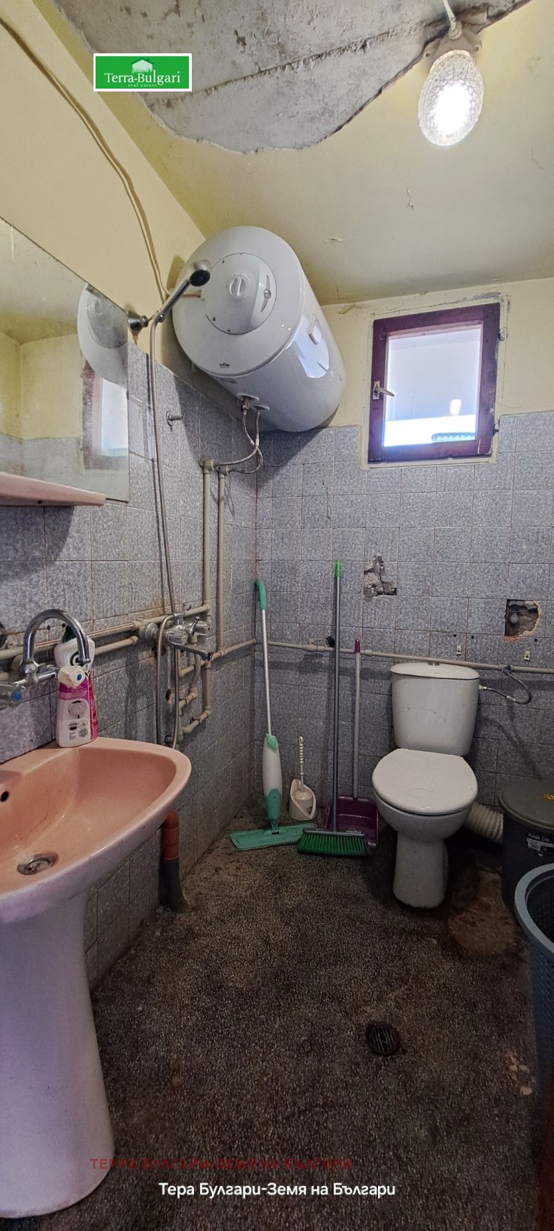 Продава КЪЩА, гр. Перник, Могиличе, снимка 12 - Къщи - 53460941