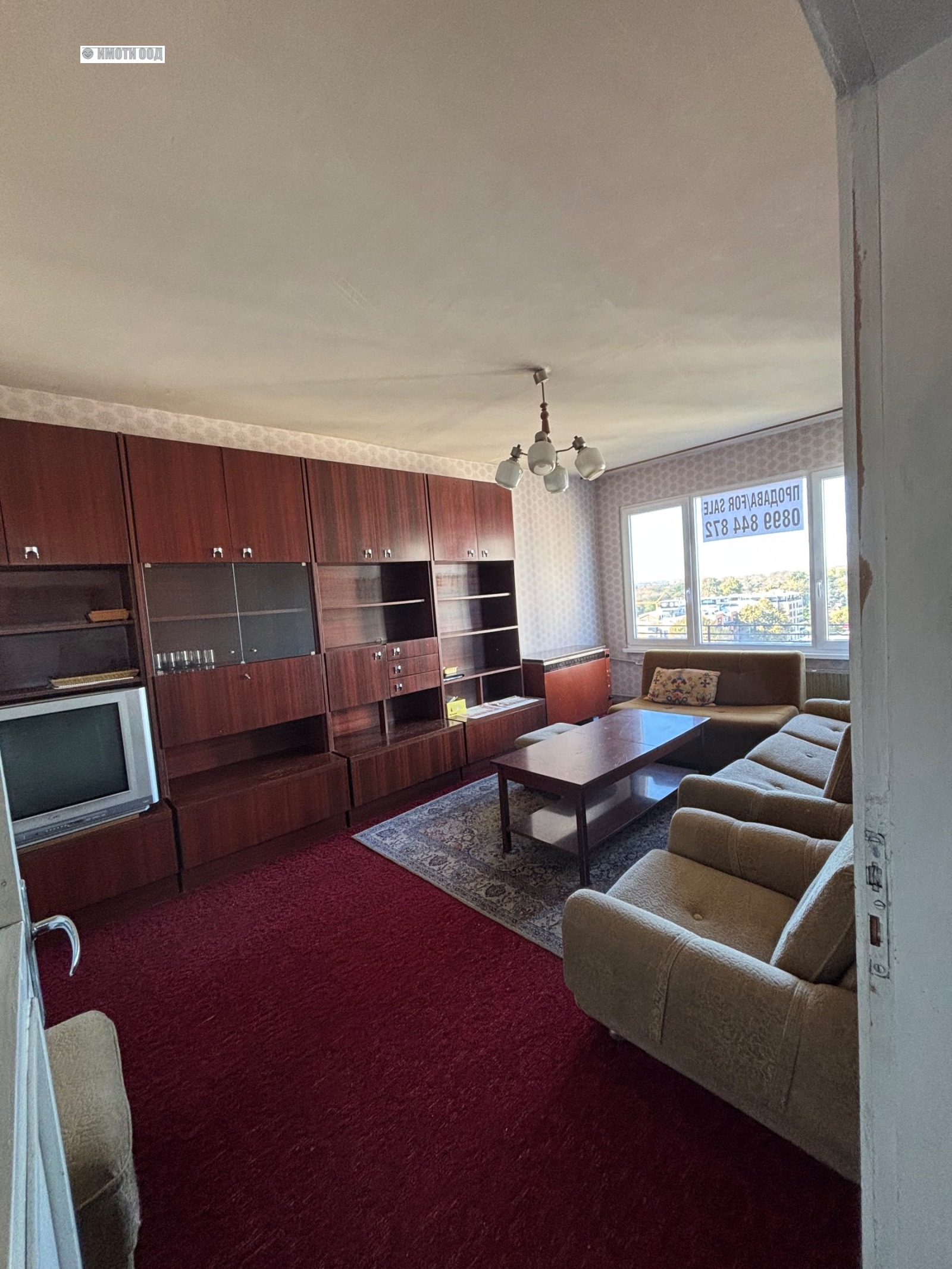 Продава 4-СТАЕН, гр. Пловдив, Христо Смирненски
