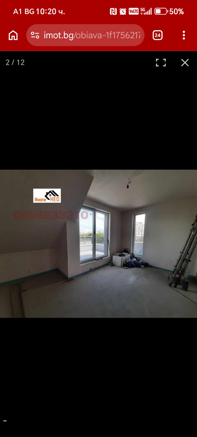 Продава МЕЗОНЕТ, гр. София, Надежда 4, снимка 9 - Апартаменти - 54490183