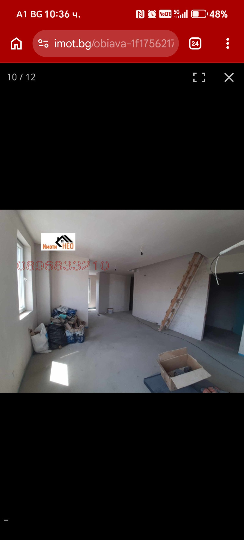 Продава МЕЗОНЕТ, гр. София, Надежда 4, снимка 15 - Апартаменти - 54490183