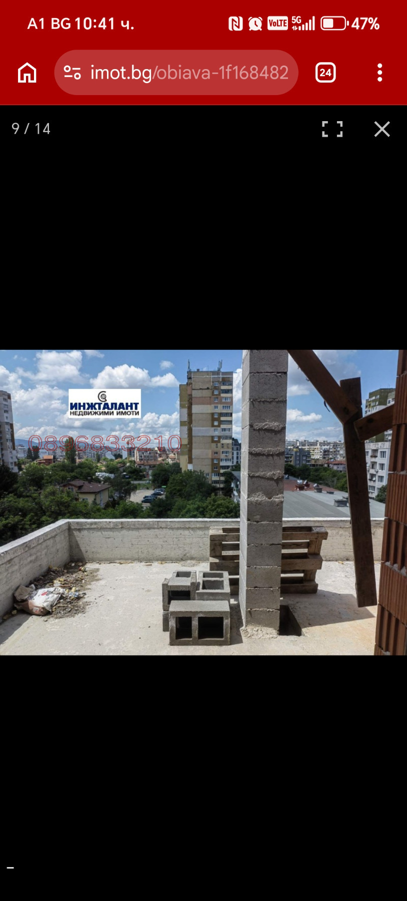 Продава МЕЗОНЕТ, гр. София, Надежда 4, снимка 16 - Апартаменти - 54490183