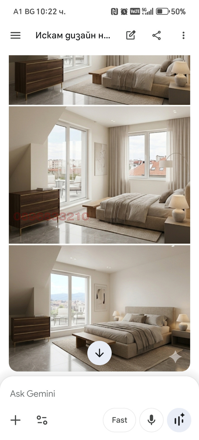 Продава МЕЗОНЕТ, гр. София, Надежда 4, снимка 2 - Апартаменти - 54490183