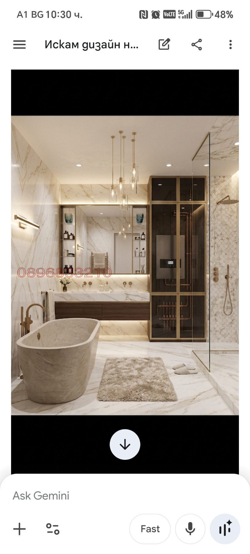Продава МЕЗОНЕТ, гр. София, Надежда 4, снимка 7 - Апартаменти - 54490183