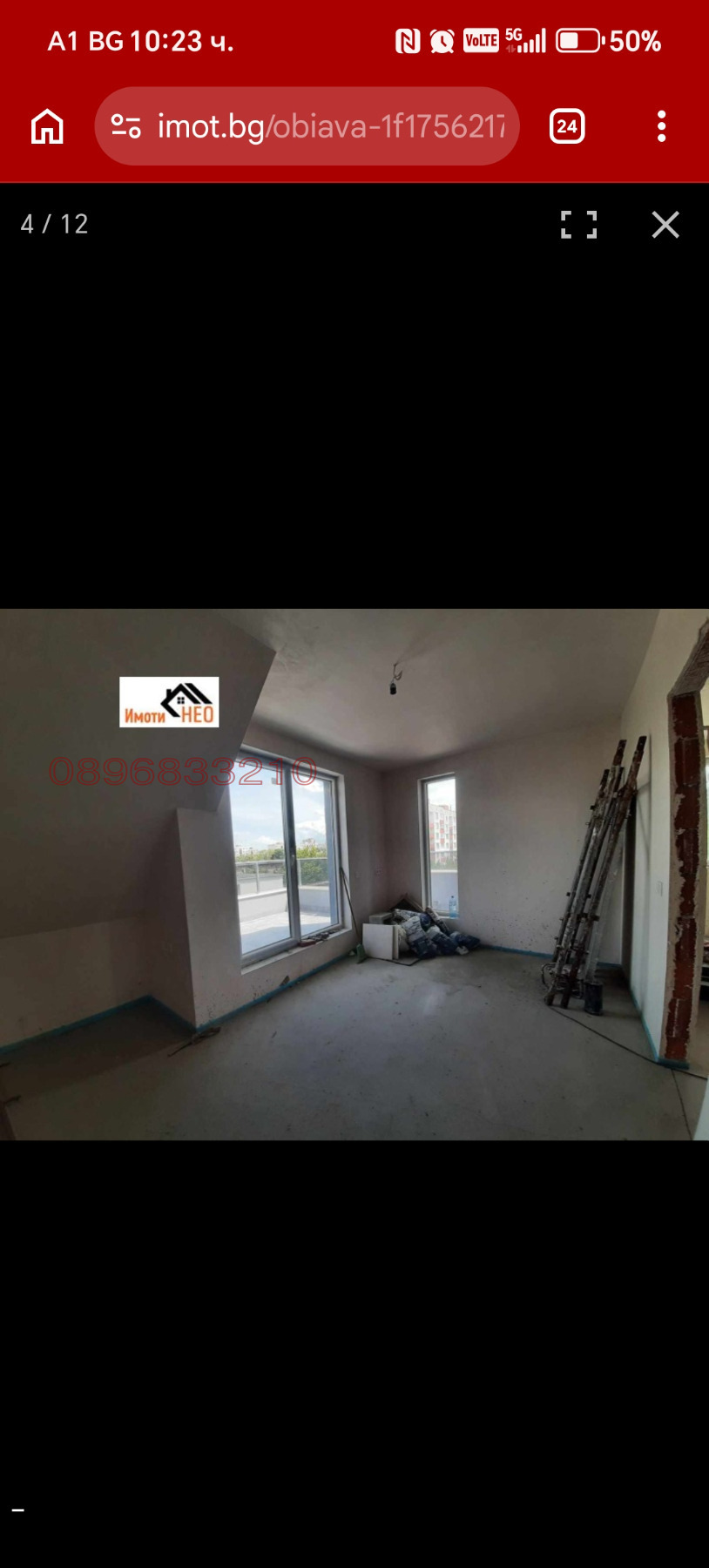 Продава МЕЗОНЕТ, гр. София, Надежда 4, снимка 10 - Апартаменти - 54490183