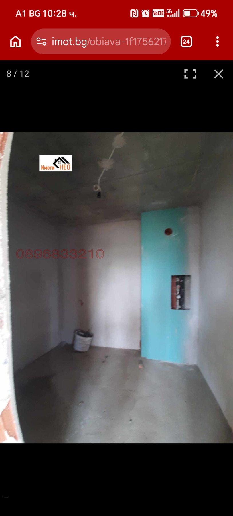 Продава МЕЗОНЕТ, гр. София, Надежда 4, снимка 13 - Апартаменти - 54490183