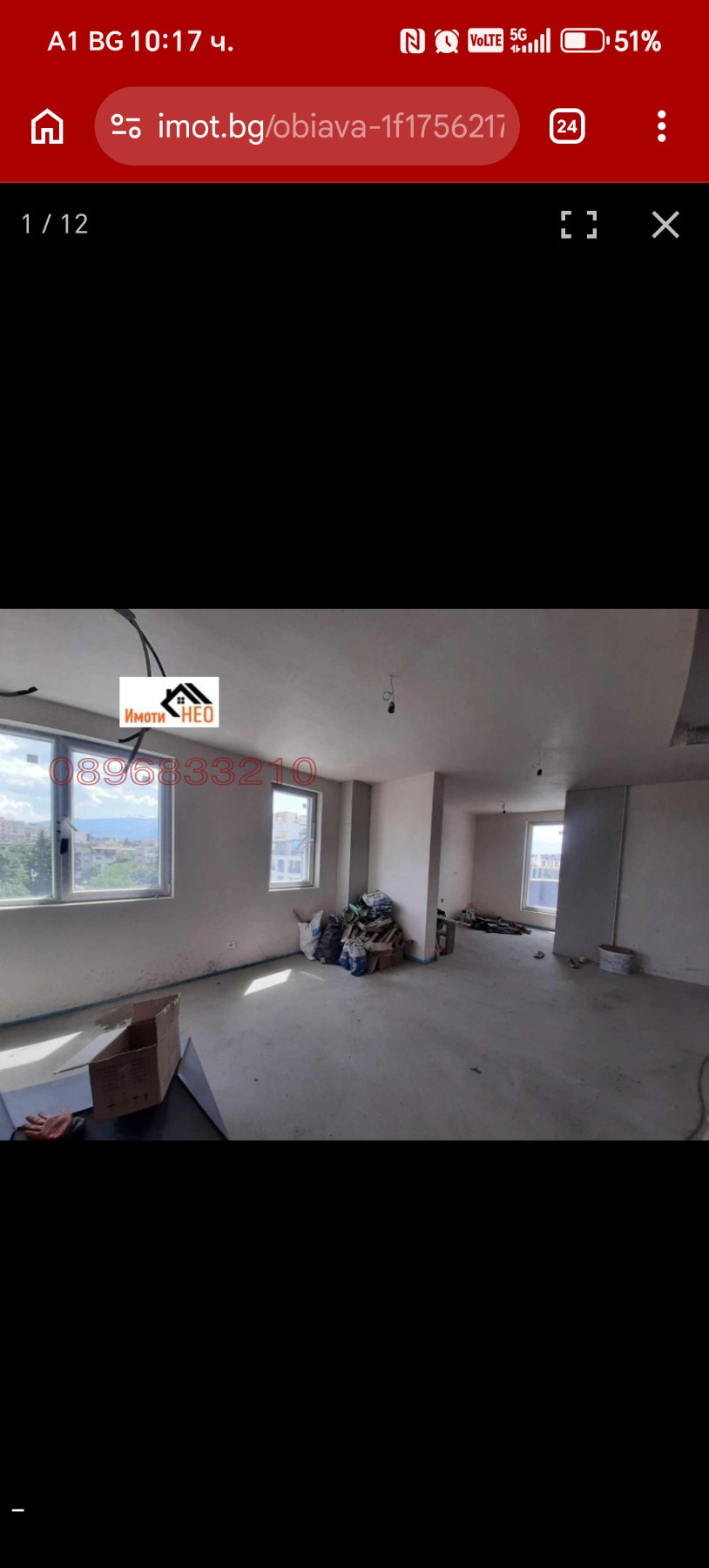 Продава МЕЗОНЕТ, гр. София, Надежда 4, снимка 8 - Апартаменти - 54490183