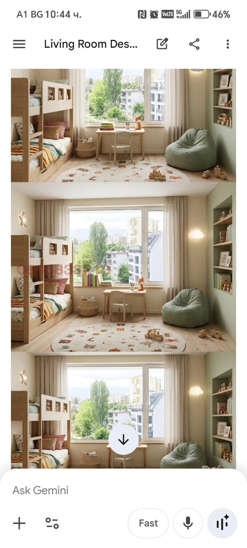 Продава МЕЗОНЕТ, гр. София, Надежда 4, снимка 17 - Апартаменти - 54490183