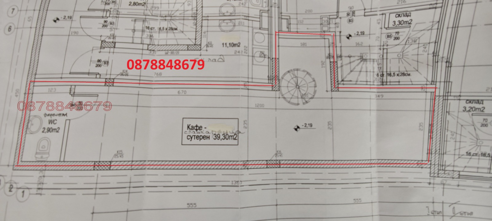 Продава ЗАВЕДЕНИЕ, гр. София, м-т Детски град, снимка 13 - Заведения - 53885215