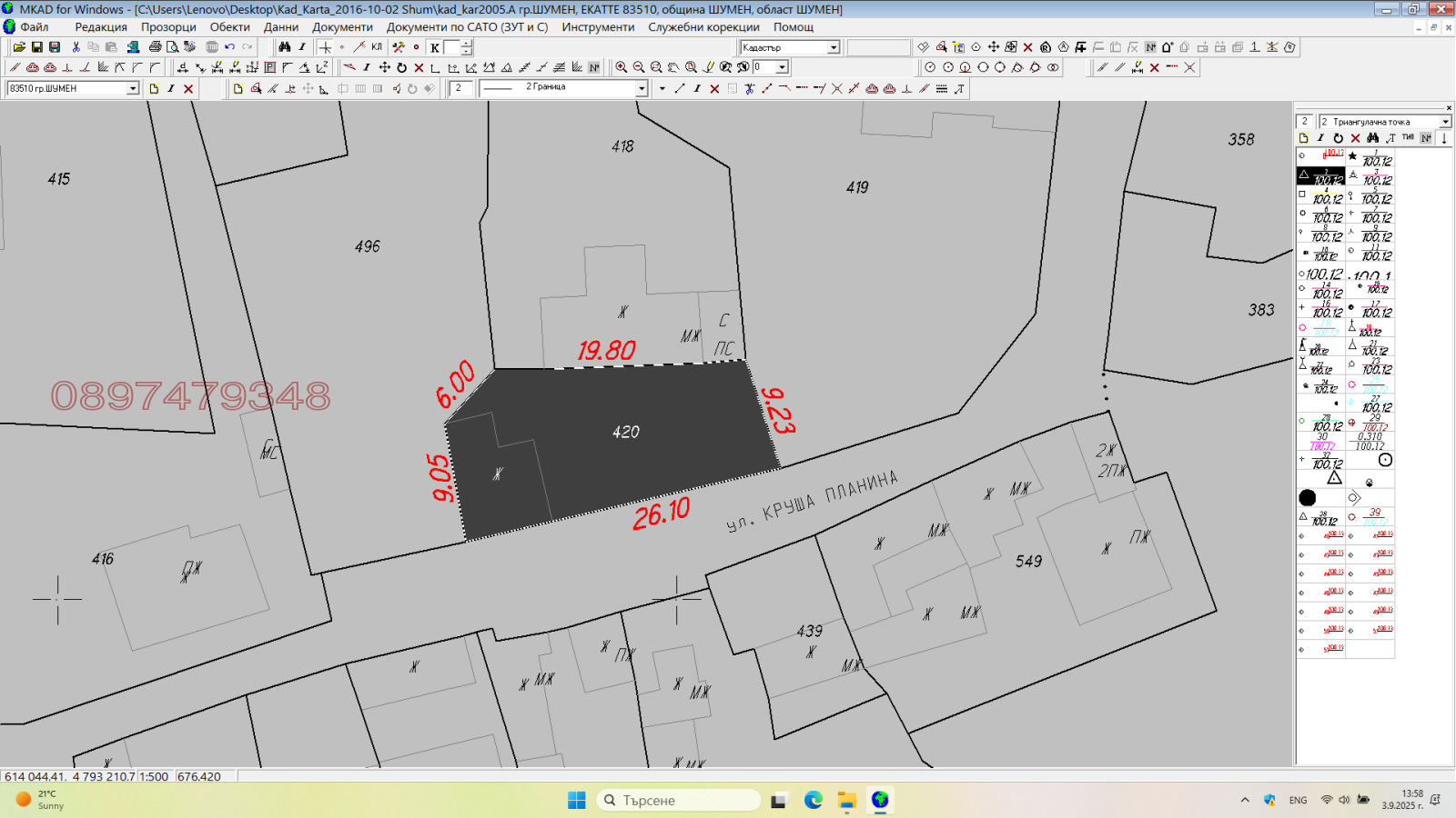 Продава ПАРЦЕЛ, гр. Шумен, Томбул джамия, снимка 3 - Парцели - 53885331