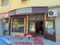 Продава МАГАЗИН, гр. Добрич, Център, снимка 1