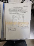 Продава ПАРЦЕЛ, гр. Пловдив, Беломорски, снимка 7