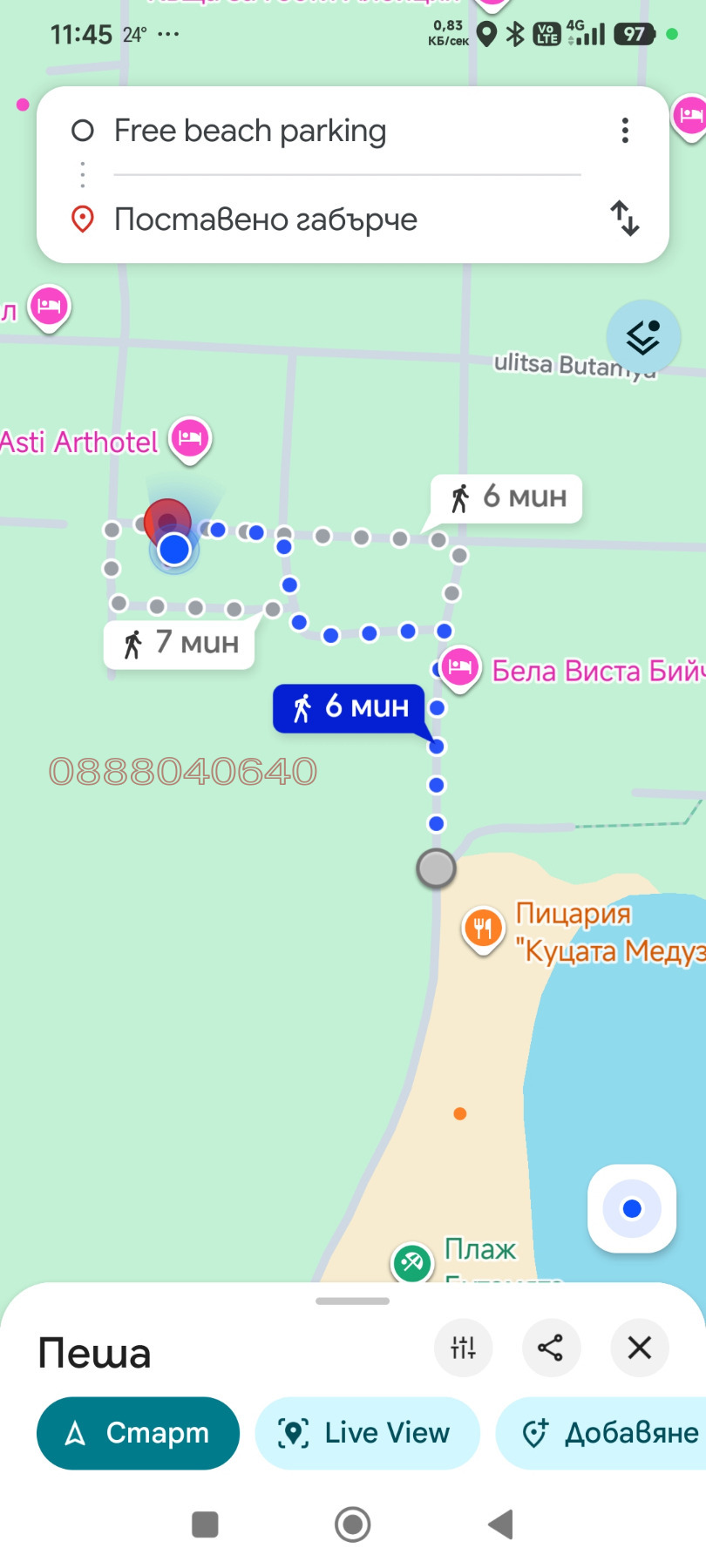 ������� 3-����� | Imot.bg � ����������� 17