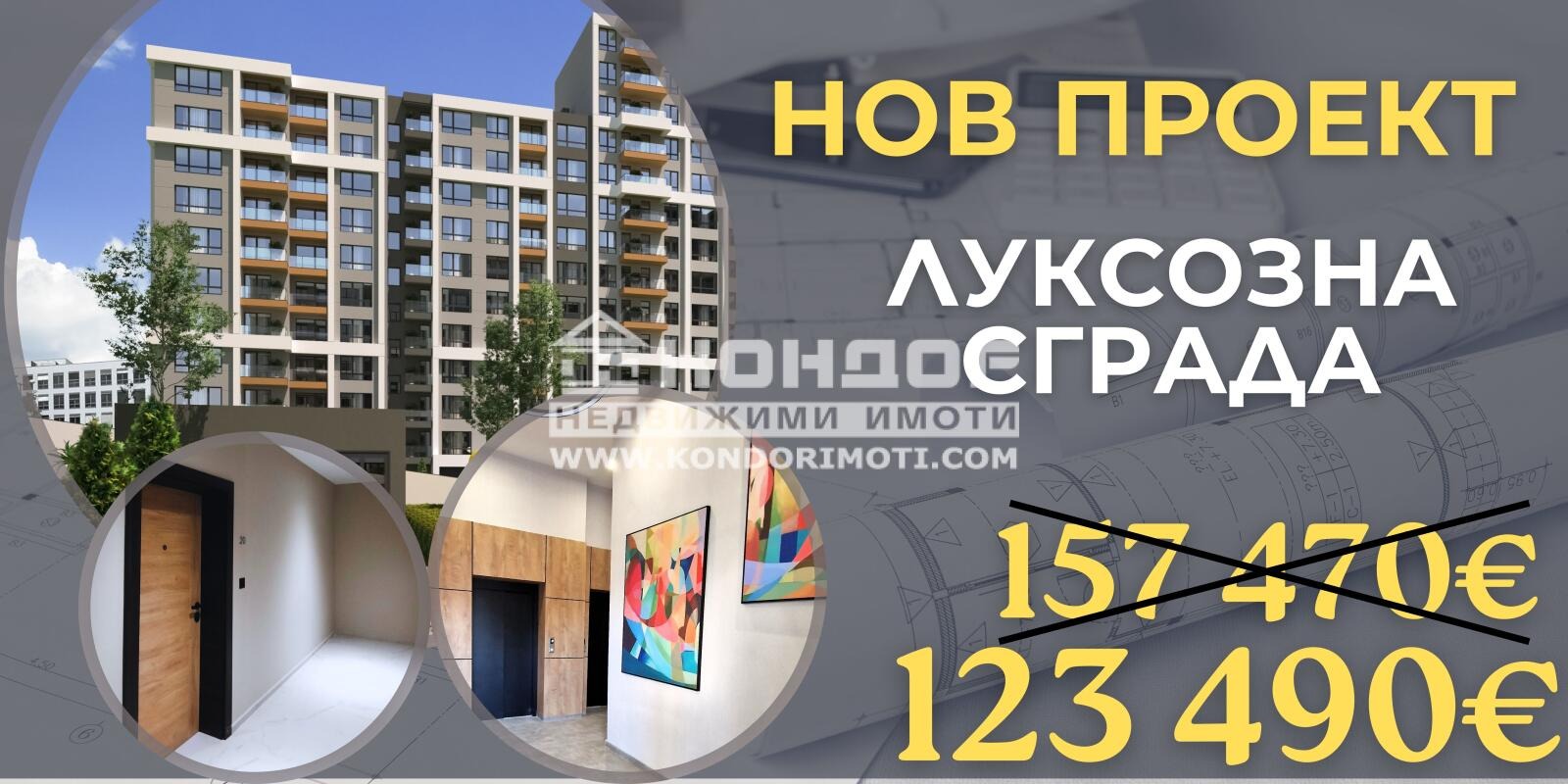 ������� 3-����� | Imot.bg � ����������� 1