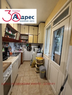������� 4-����� | Imot.bg � ����� ������ 5