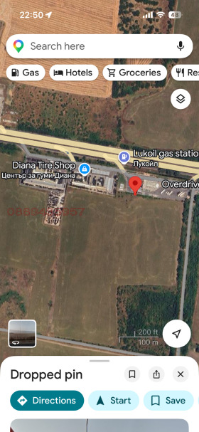 ПАРЦЕЛ, 5 000 m2