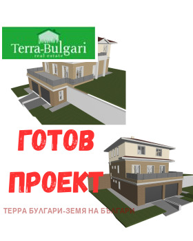 ������� ������ | Imot.bg � ����� ������ 3