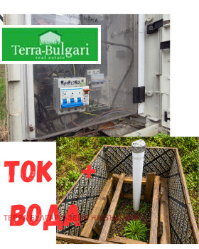 ������� ������ | Imot.bg � ����� ������ 2