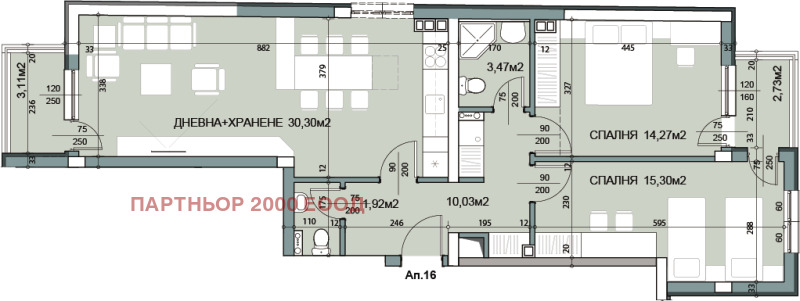 Продава 3-СТАЕН, гр. София, Слатина, снимка 1 - Aпартаменти - 49176126