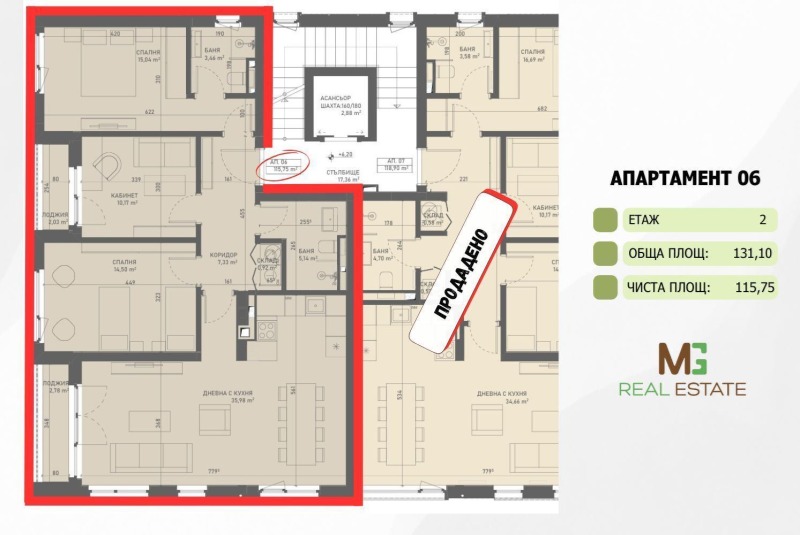 Te koop  2 slaapkamers Sofia , Lozen , 126 m² | 40949463 - afbeelding [11]