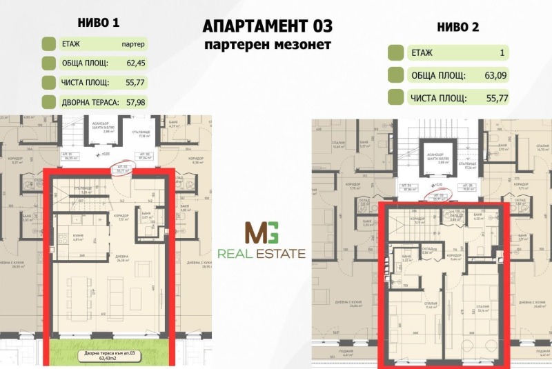 Te koop  2 slaapkamers Sofia , Lozen , 126 m² | 40949463 - afbeelding [4]