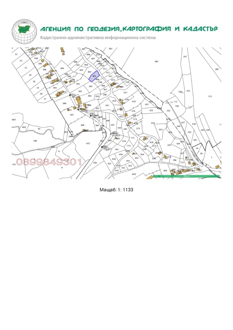 Продава ПАРЦЕЛ, с. Чифлик, област Ловеч