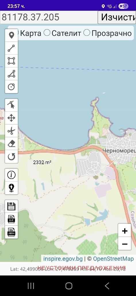 Продава  Парцел област Бургас , гр. Черноморец , 2332 кв.м | 24232492