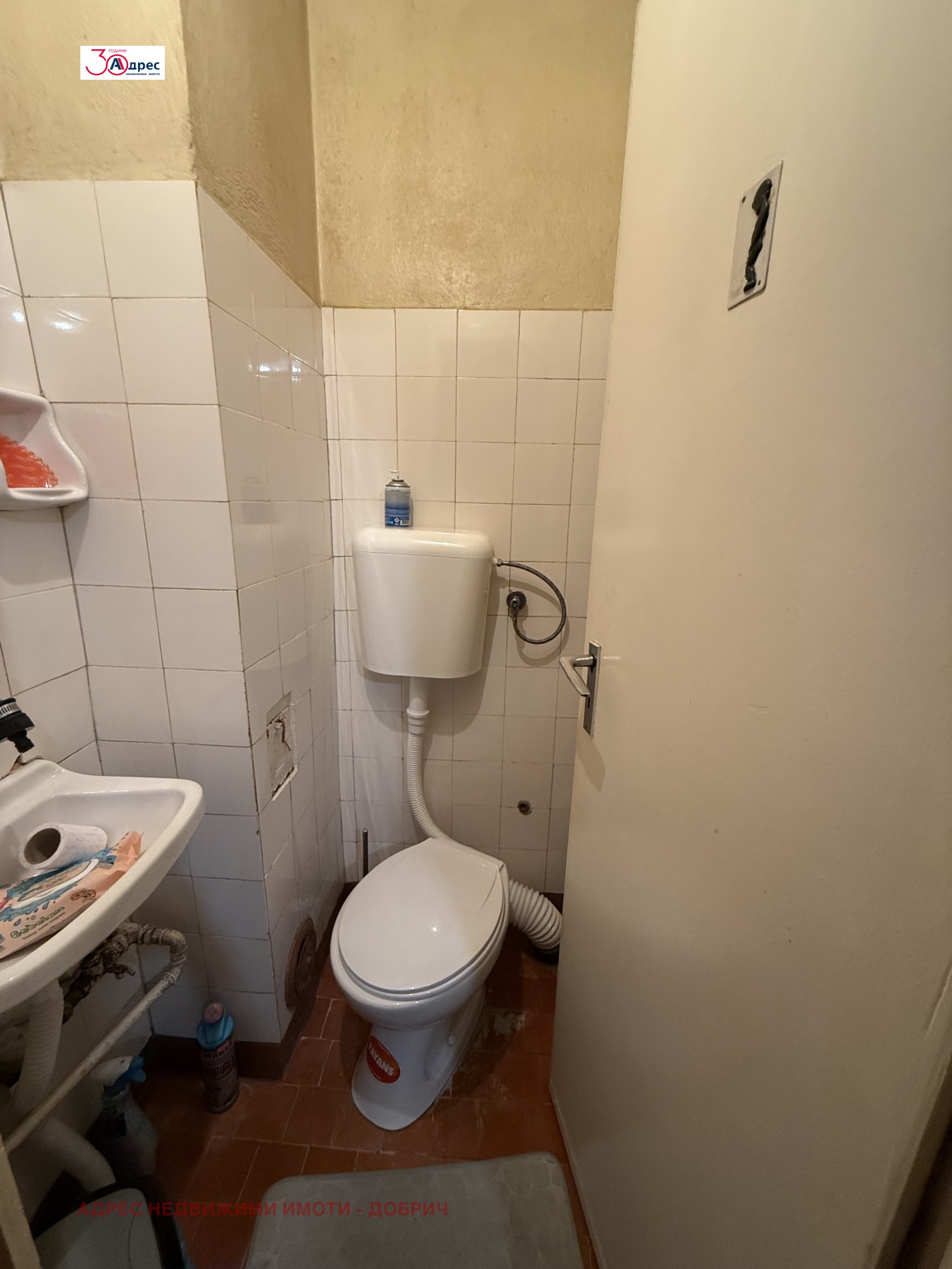 Продава 4-СТАЕН, гр. Добрич, Пинета, снимка 6 - Апартаменти - 51681085