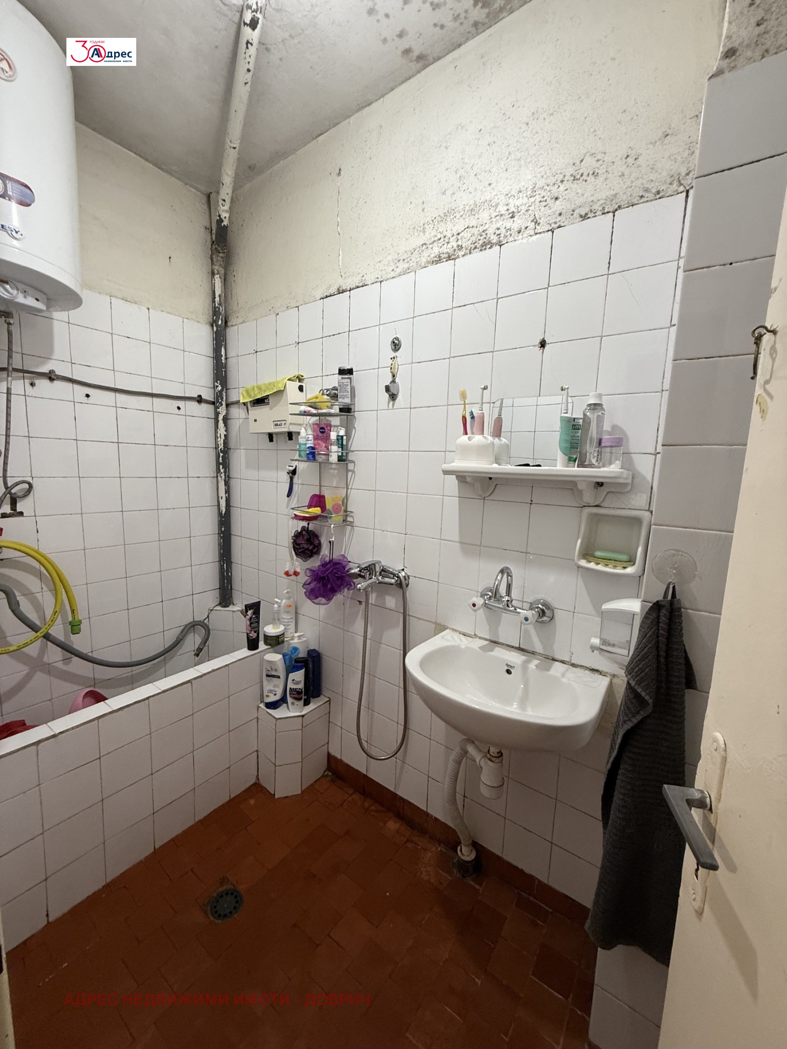 Продава 4-СТАЕН, гр. Добрич, Пинета, снимка 5 - Апартаменти - 51681085