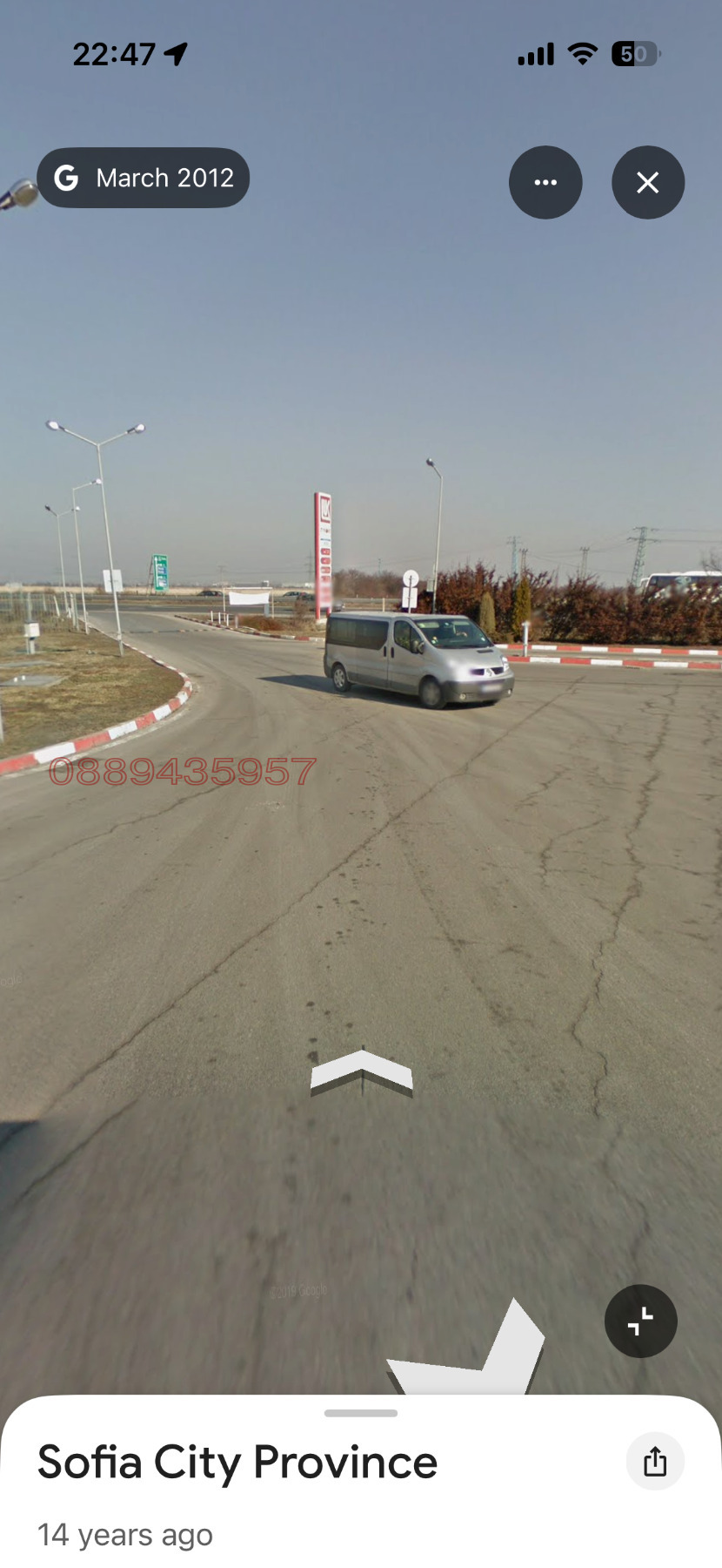 Продава ПАРЦЕЛ, гр. София, с. Лозен, снимка 4 - Парцели - 53917428