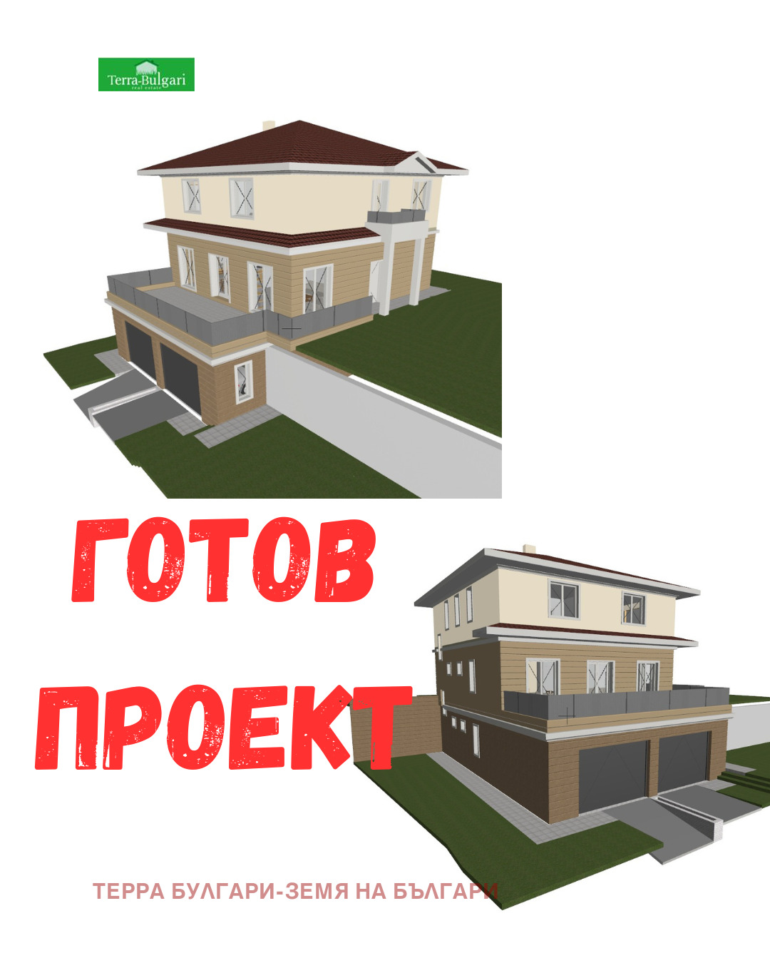 Продава ПАРЦЕЛ, с. Дивотино, област Перник, снимка 3 - Парцели - 56203827