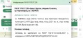 Продава ПАРЦЕЛ, област Бургас, гр. Черноморец • 6996 € / 13682.99 лв. • 38236137 3