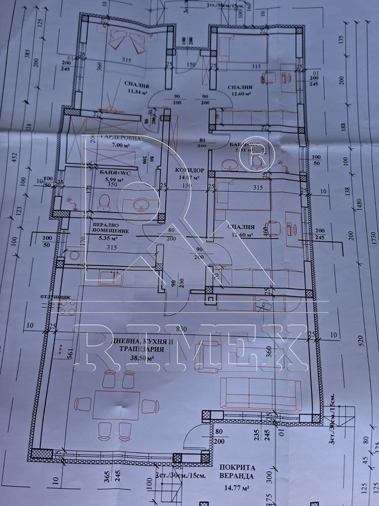 ������� ���� | Imot.bg � ����������� 11