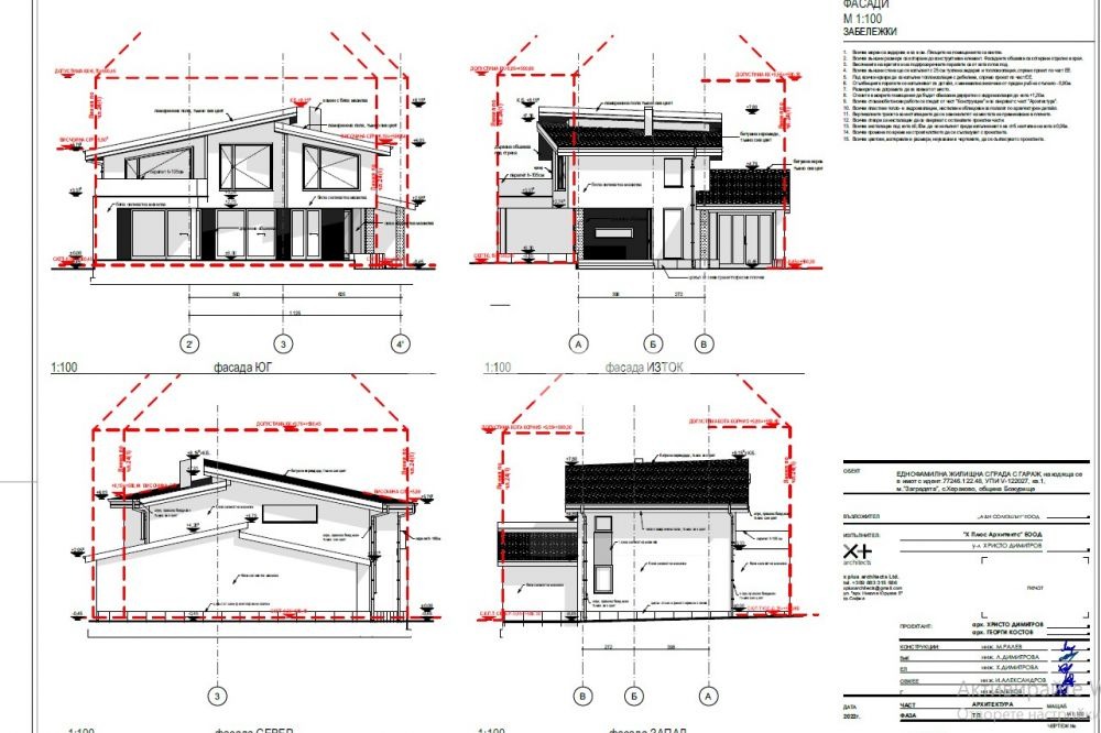 Продава ПАРЦЕЛ | Imot.bg — изображение 2