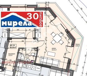 1 chambre Banichora, Sofia