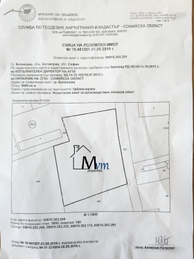 Plot Botevgrad, region Sofia