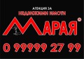 Продава 2-СТАЕН, град Русе, Чародейка - Юг • 57500 € • 94203626 — Holmes.bg