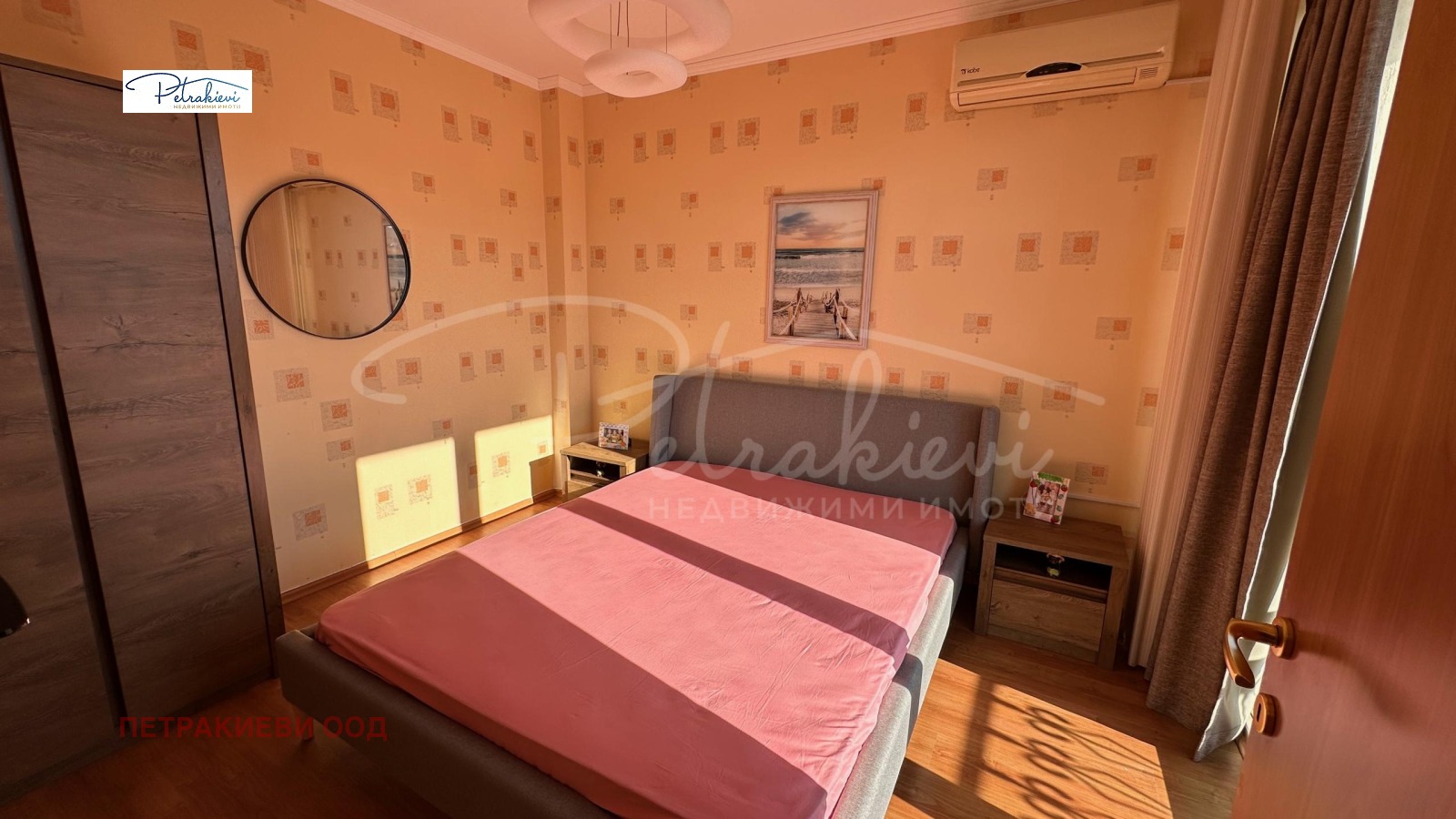 ������� ���� | Imot.bg � ����������� 11