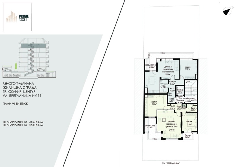 Satılık  2 yatak odası Sofia , Centar , 112 metrekare | 87370768 - görüntü [3]