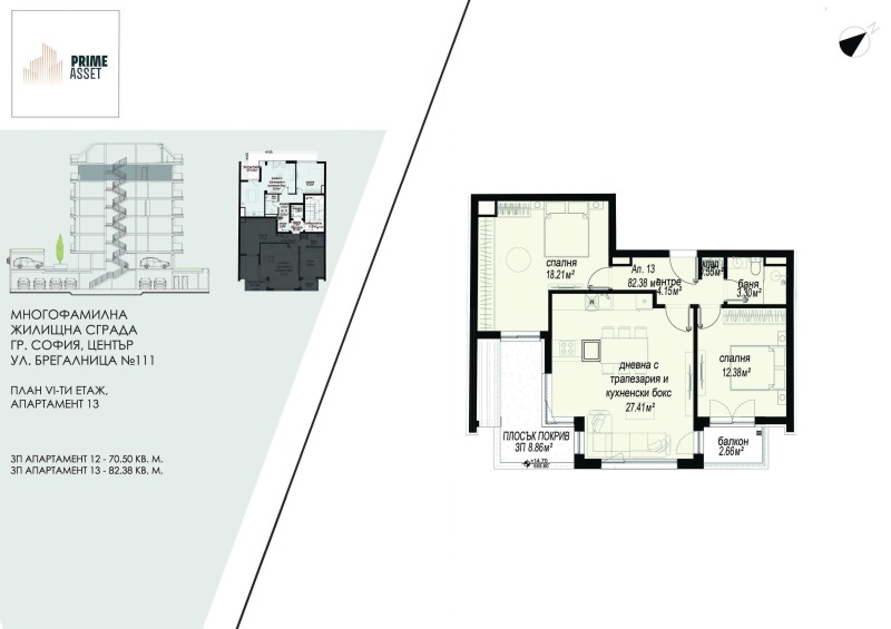 Satılık  2 yatak odası Sofia , Centar , 112 metrekare | 87370768 - görüntü [4]