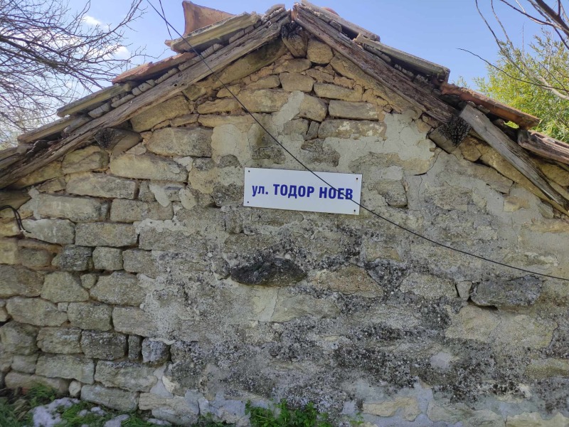 Satılık  Komplo bölge Varna , Avren , 950 metrekare | 22623237 - görüntü [9]