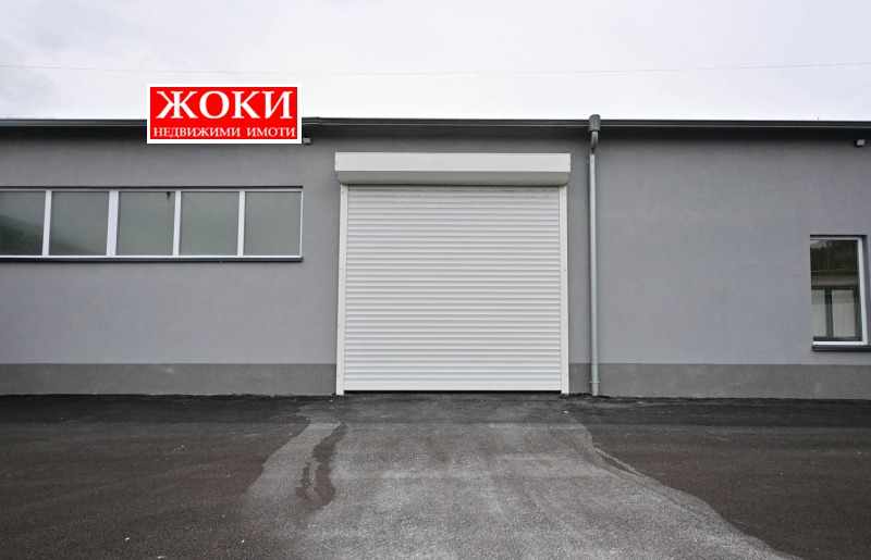 Продава БИЗНЕС ИМОТ, гр. Перник, Промишлена зона, снимка 3 - Други - 49246817