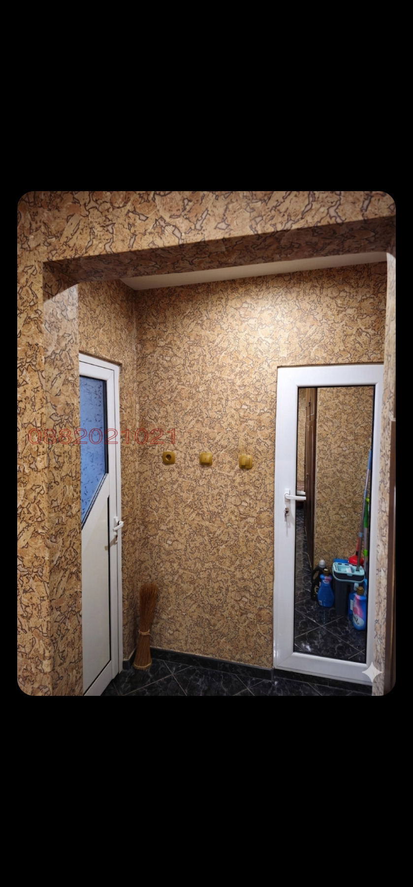 Продава 2-СТАЕН, гр. Перник, Тева, снимка 13 - Апартаменти - 54292050